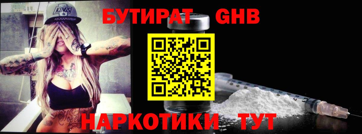  COCAIN Лысьва