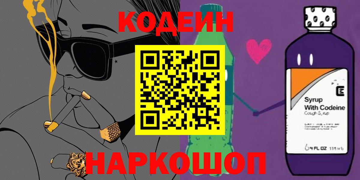 LSD-25  Вход с VPN  МЕТ  Лысьва  МАРИХУАНА  МДМА  ГАШИШ  COCAIN  Меф   Cocaine  Кетамин 