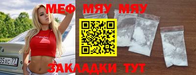 прущая мука Гусев