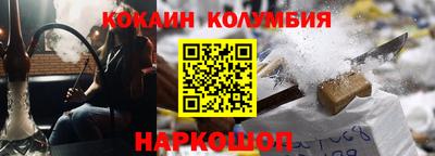 стаф Донецк