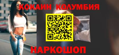 героин Гусиноозёрск