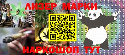героин Гусиноозёрск