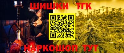стаф Донецк