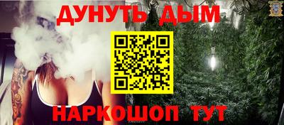 дурь Гусь-Хрустальный
