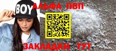 дурь Гусь-Хрустальный