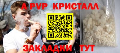 дурь Гусь-Хрустальный