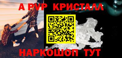 дурь Гусь-Хрустальный