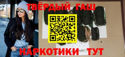 героин Гусиноозёрск
