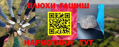 прущая мука Гусев