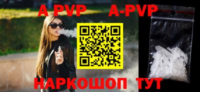 стаф Донецк