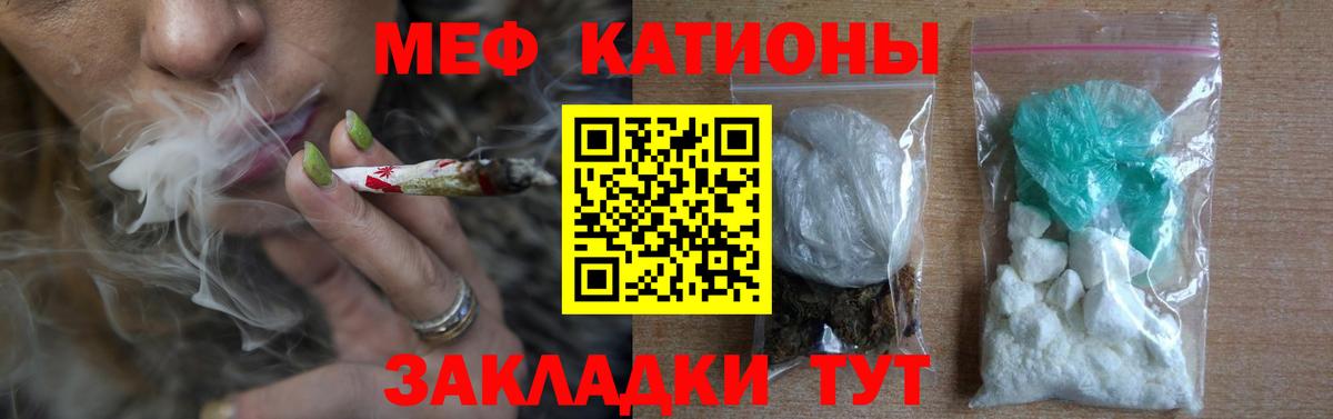 Лысьва  Мефедрон мяу мяу  Мефедрон мяу мяу  МЯУ-МЯУ  купить   Вход с VPN 