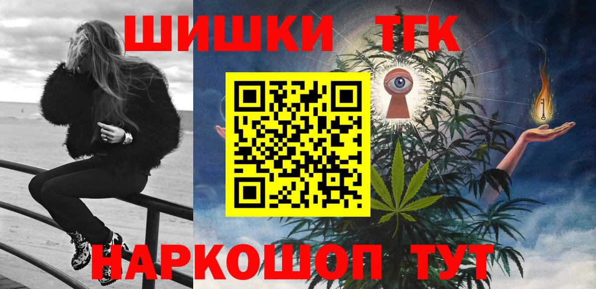 Шишки марихуана THC 21%  Вход с VPN  МАРИХУАНА AK-47  Марихуана Bruce Banner  Лысьва 